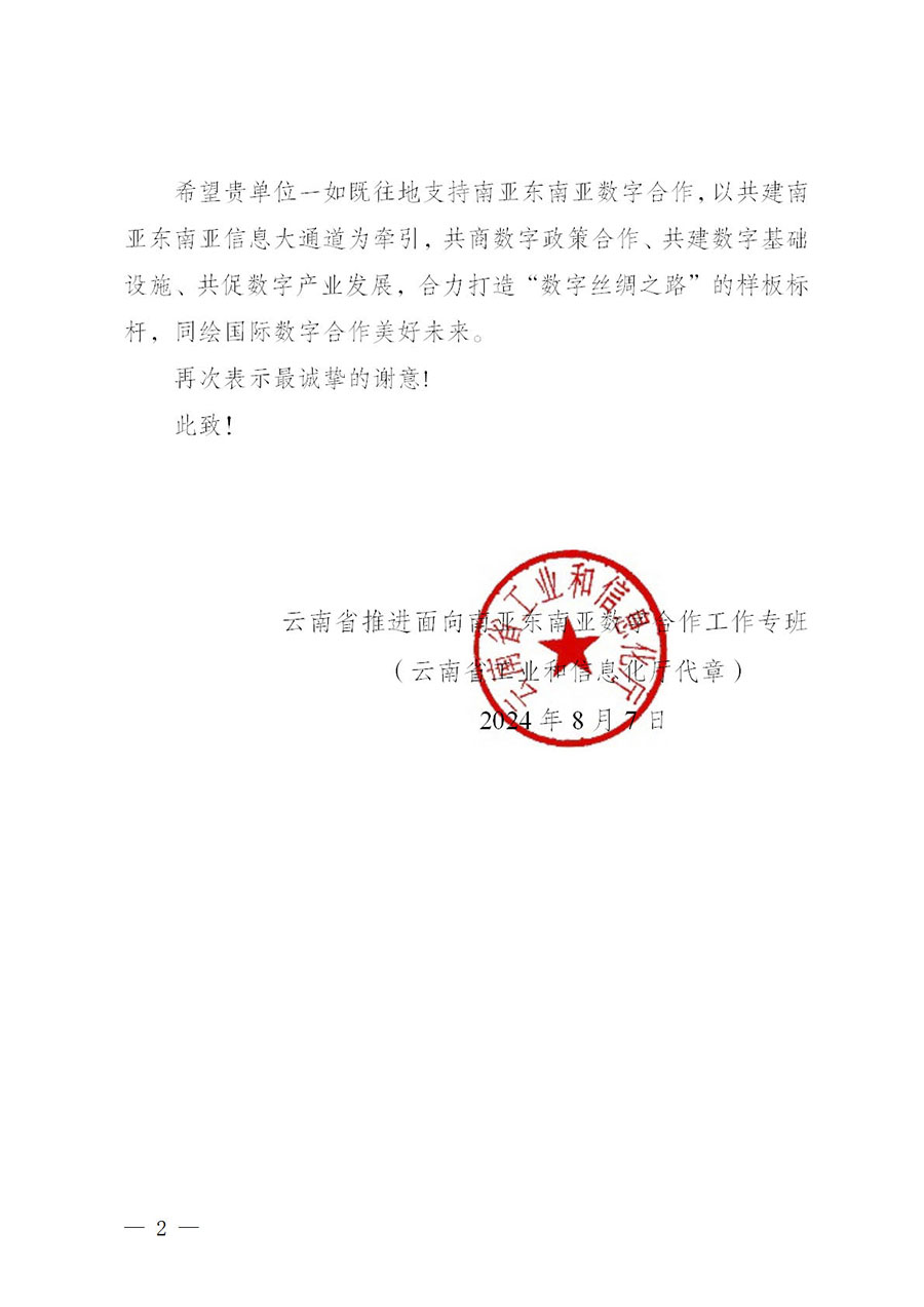 頁面_2.jpg