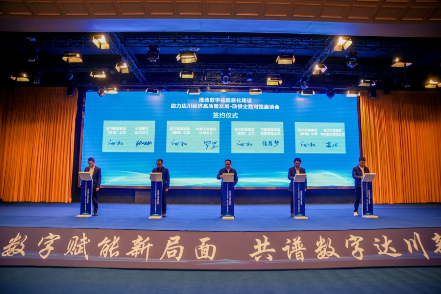 微(wēi)信圖片_20250228164651.jpg